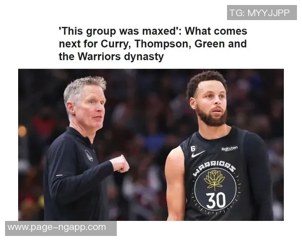 薪资专家分析勇士队追梦交易的必要性与挑战性对话 薪资专家分析勇士队追梦交易的必要性与挑战性对话