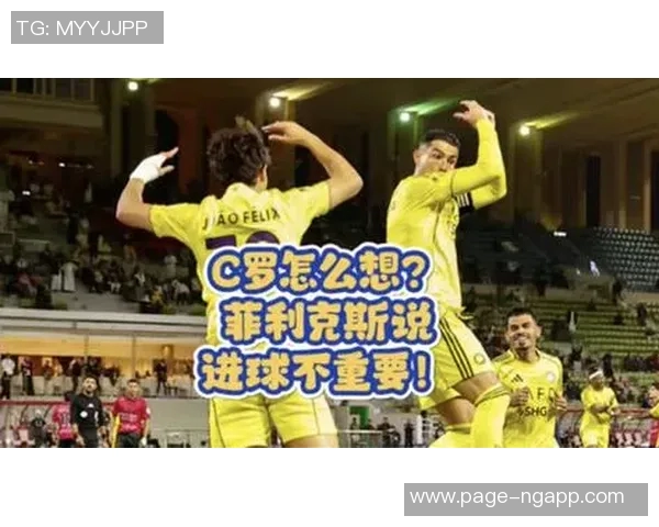 皇马旧将回忆与C罗往事:谈本菲卡时他让我别多想的幽默瞬间 皇马旧将回忆与C罗往事:谈本菲卡时他让我别多想的幽默瞬间