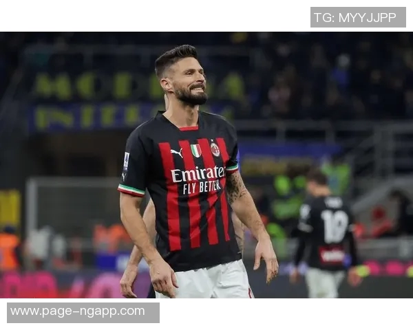 意媒透露马萨执法米兰本轮意甲历史交锋未尝胜绩令人担忧