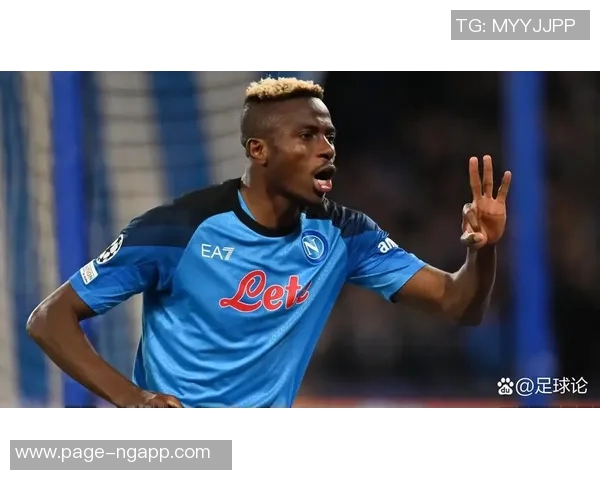 奥斯梅恩因安全考虑缺席土超赛事仍将随队出征尤文图斯