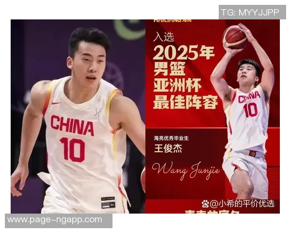 王俊杰重返首发状态砍下27分自嘲天才引发球迷热议 王俊杰重返首发状态砍下27分自嘲天才引发球迷热议